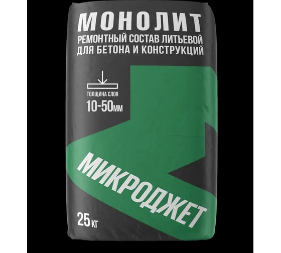ремонтный состав литьевой 25 кг*20 шт Микроджет МОНОЛИТ 3082