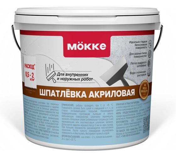 Шпатлёвка акриловая для внутренних и наружных работ MÖKKE 3 кг, 8234