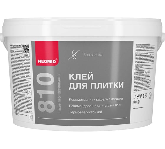 Клей для плитки NEOMID Неомид (4кг) Н-КлейПЛ-4