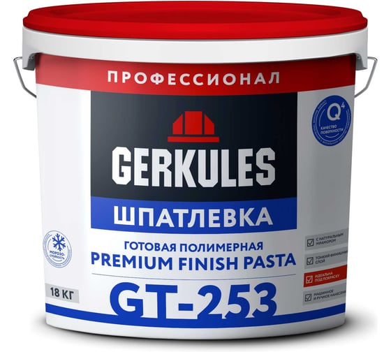 Шпатлевка полимерная готовая GERKULES Premium Finish Pasta PRO (ведро) 18 кг 33 GT-253