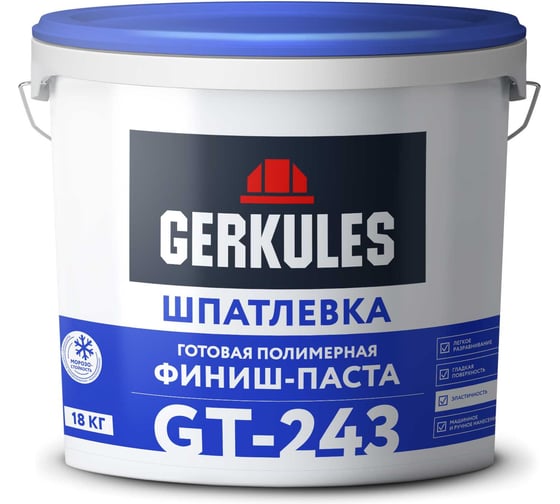 Шпатлевка полимерная готовая GERKULES Финиш-Паста (ведро) 18кг, 33 GT-243