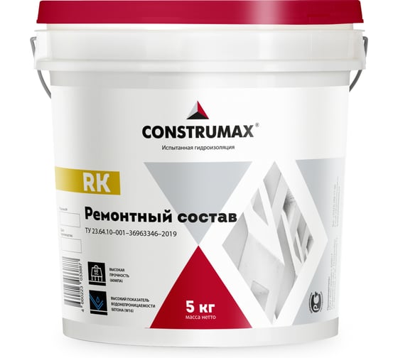 Ремонтная смесь для бетона Construmax RK 5 кг 109689