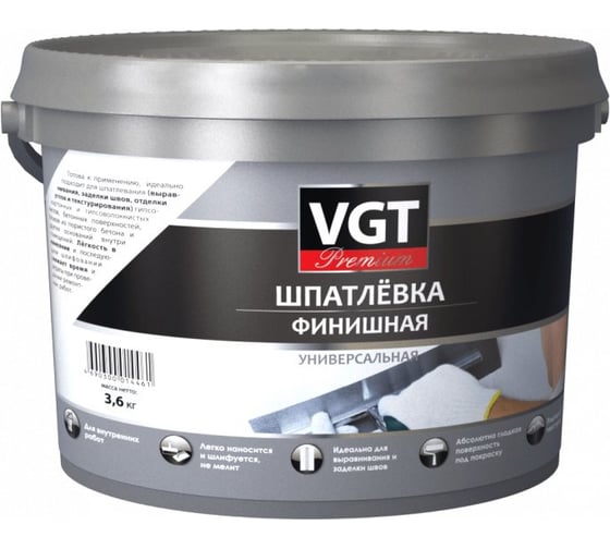 Шпатлевка финишная универсальная с низкой усадкой VGT PREMIUM (16кг) 25388