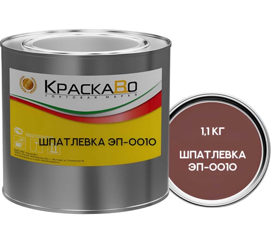 Шпатлевка МОСКВИЧКА ЭП-0010 красно-коричневая 1кг. + 0,1кг. (комплект) 4620105775427