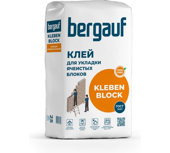 Клей для укладки ячеистых блоков Bergauf Kleben Block, 25 кг 25900