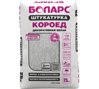 Декоративная штукатурка БОЛАРС Короед фракция 3.5 мм, 25 кг 00000006193