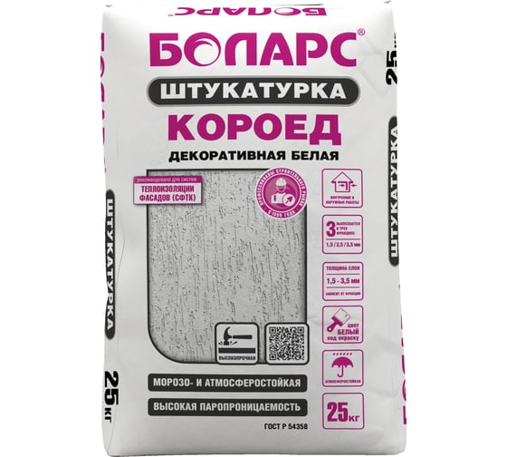 Декоративная штукатурка БОЛАРС Короед фракция 3.5 мм, 25 кг 00000006193