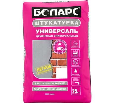 Цементная серая штукатурка БОЛАРС УНИВЕРСАЛЬ 25 кг 00000040984