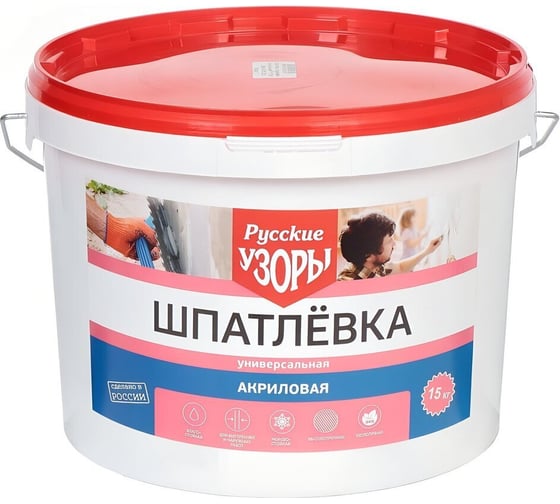 Шпатлевка акрил, универсальная, для внутр. и наруж. работ Русские узоры 15кг 342175