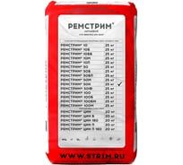 Литьевая смесь СТРИМ Рем 50 Н для ремонта бетона, полов, 25 кг РТМ0050000Н