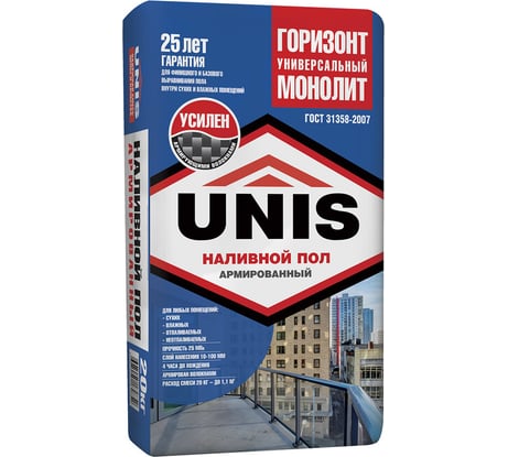Наливной пол UNIS Горизонт Универсальный Монолит быстротвердеющий, (5-100 мм), 20 кг 11598462