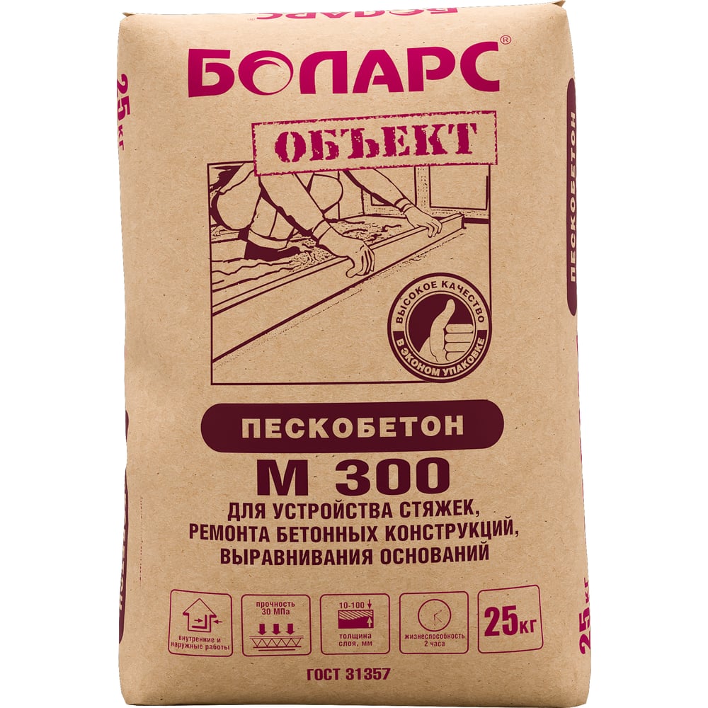 Смесь БОЛАРС ПЕСКОБЕТОН М-300 25 кг 00000029114 - выгодная цена, отзывы ...