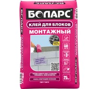 Монтажный клей БОЛАРС 25 кг 00000003732
