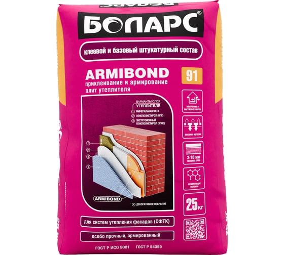 Клей БОЛАРС ARMIBOND 25 кг 00000003724