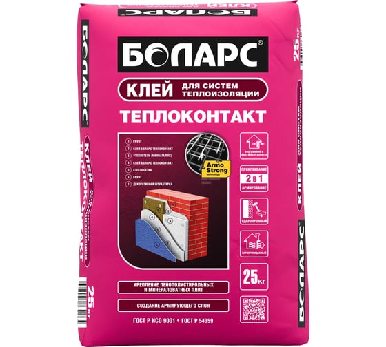 Клей БОЛАРС Теплоконтакт 25 кг 00000003734