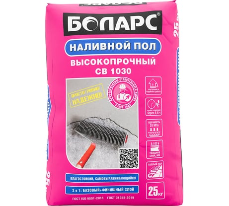 Наливной пол цементный высокопрочный БОЛАРС СВ-1030 25 кг 00000007446
