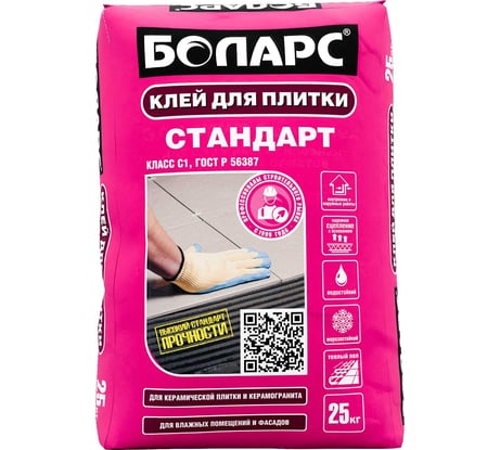 Клей для плитки БОЛАРС Стандарт 25 кг, класс C1 00000003743