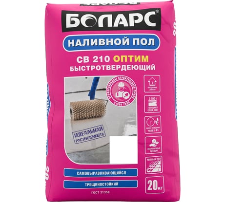 Самовыравнивающийся пол БОЛАРС СВ-210 Оптим 20 кг 00000014624