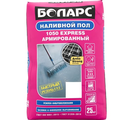 Наливной пол БОЛАРС 1050 Express 25 кг 00000007447