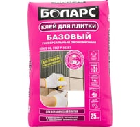 Клей для плитки БОЛАРС Базовый 25 кг, класс C0 00000003737