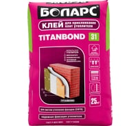 Клей БОЛАРС TITANBOND 25 кг 00000003725