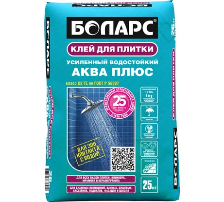 Клей для плитки БОЛАРС АКВА ПЛЮС 25 кг, класс C2TE 00000003735