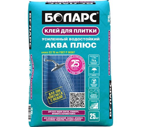 Клей для плитки БОЛАРС АКВА ПЛЮС 25 кг, класс C2TE 00000003735
