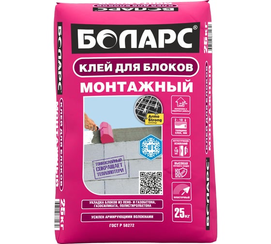 Монтажный клей БОЛАРС морозостойкий, 25 кг 00000003729