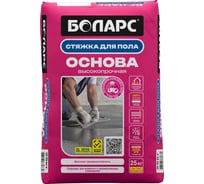 Основа-стяжка для пола БОЛАРС 25 кг 00000014814