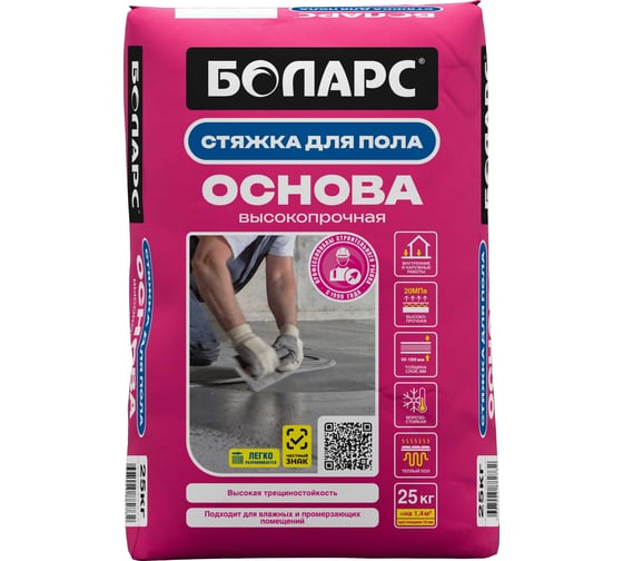 Основа-стяжка для пола БОЛАРС 25 кг 00000014814