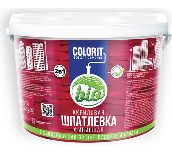 Финишная шпатлевка  COLORIT Bio (акриловая; 1,5 кг) ШК15