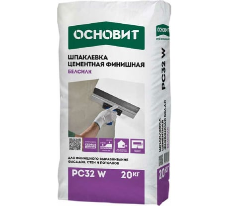 Шпаклевка цементная финишная белая Основит БЕЛСИЛК PC32 W (20 кг) 67758
