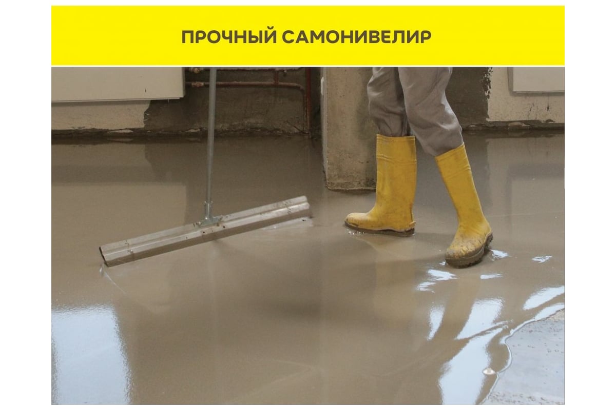 Суперфинишный наливной пол Vetonit 4100 20 кг 1025021 - выгодная цена ...