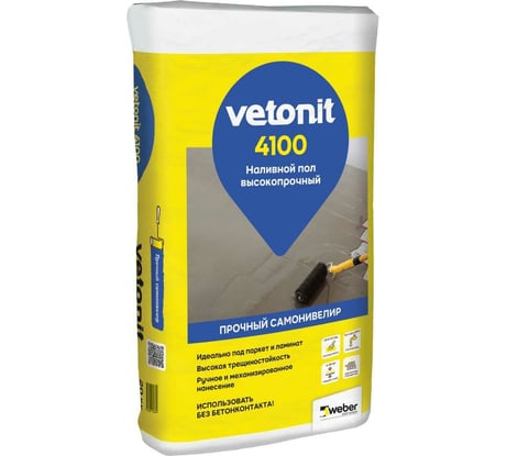 Суперфинишный наливной пол Vetonit 4100 20 кг 1025021