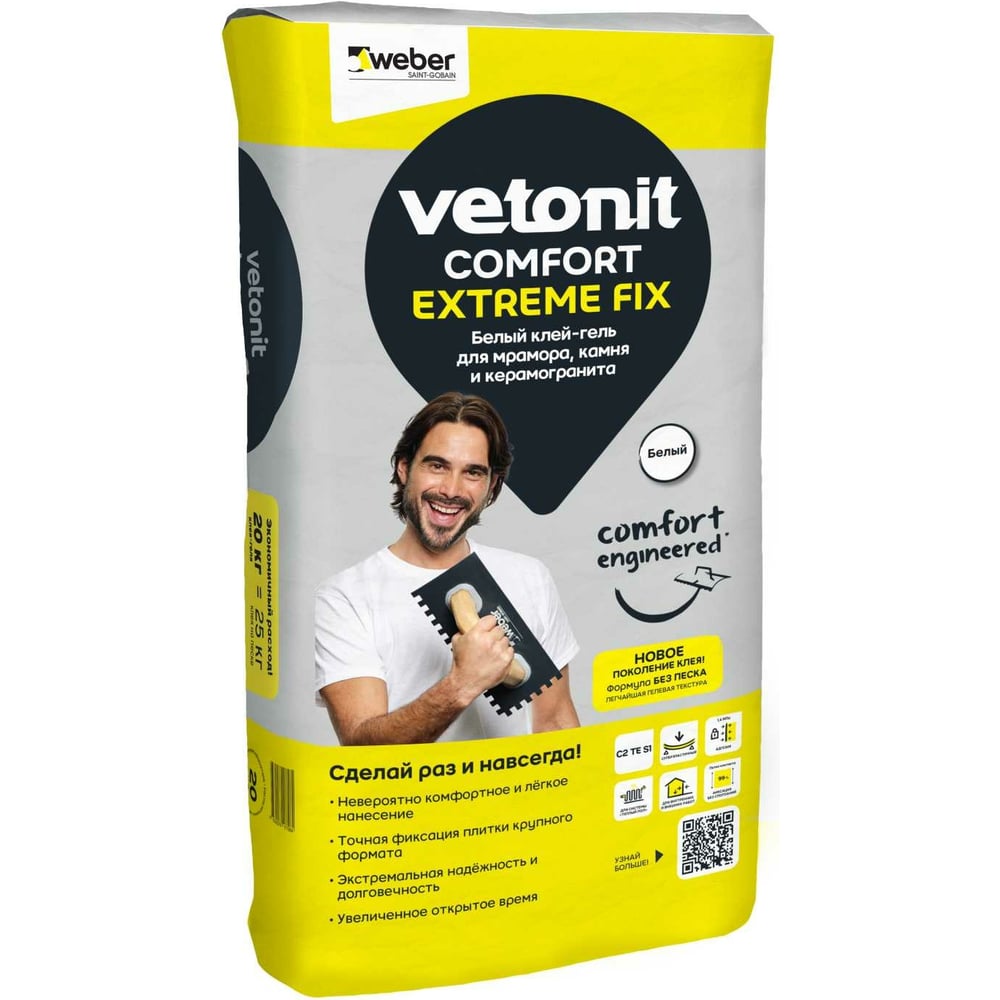 Клей-гель Vetonit comfort extreme fix для мрамора, камня, керамогранита ...