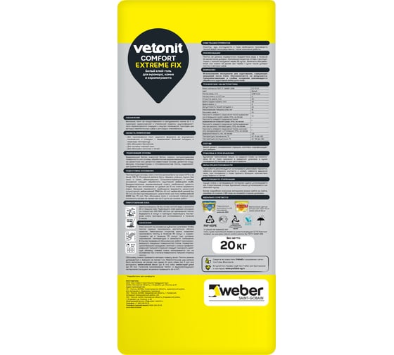 Клей-гель Vetonit comfort extreme fix для мрамора, камня, керамогранита, плитки, белый, 20 кг