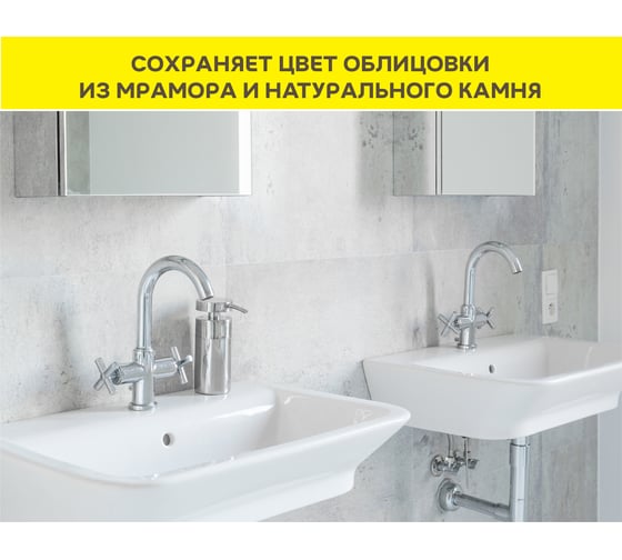 Клей-гель Vetonit comfort extreme fix для мрамора, камня, керамогранита, плитки, белый, 20 кг