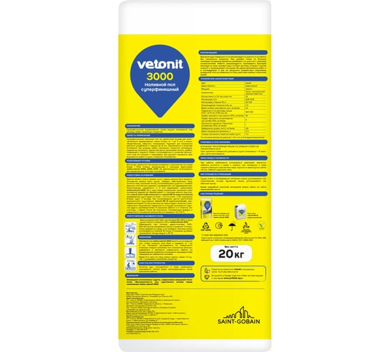 Суперфинишный наливной пол Vetonit 3000 20 кг 1025020