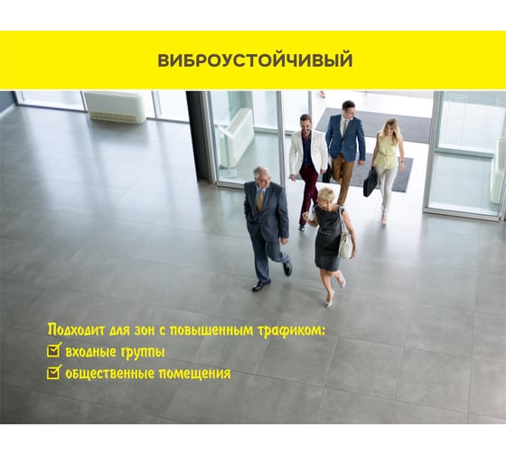 Клей для облицовки плиткой при отрицательной температуре Vetonit ultra fix winter класс C2TS1, 25 кг 1001890