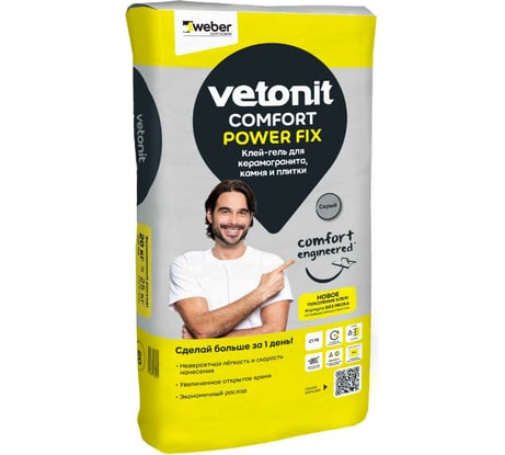 Клей-гель для керамогранита, камня и плитки Vetonit comfort power fix класс C1TE, 20 кг 1021356