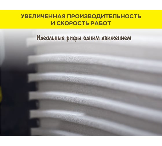 Клей-гель для керамогранита, камня и плитки Vetonit comfort power fix класс C1TE, 20 кг 1021356