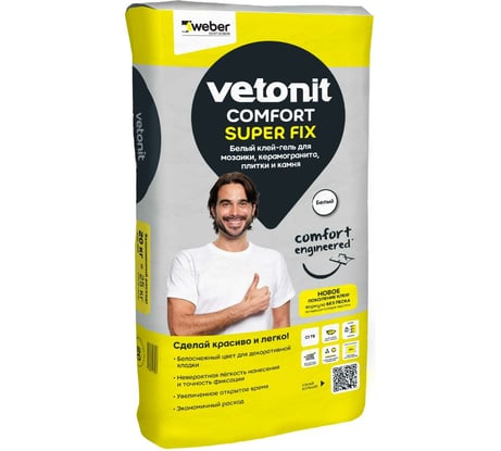 Клей-гель для мозаики, керамогранита, плитки и камня Vetonit comfort super fix белый, класс C1TE, 20 кг 1021357