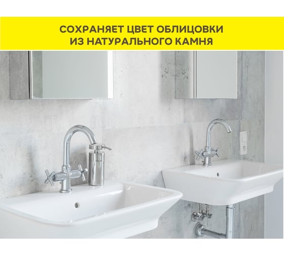 Клей-гель для мозаики, керамогранита, плитки и камня Vetonit comfort super fix белый, класс C1TE, 20 кг 1021357