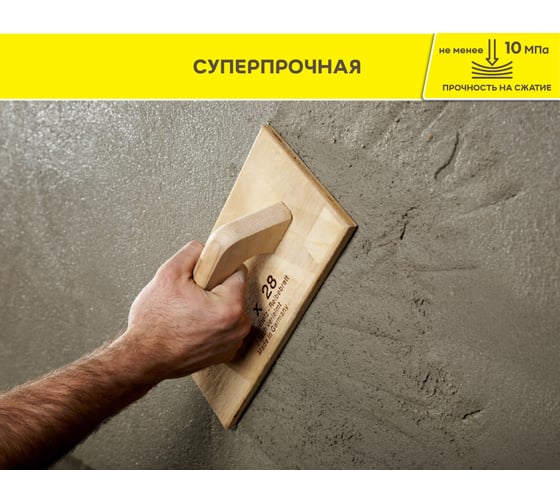 Цементная штукатурка Vetonit TT40 25 кг 1011486