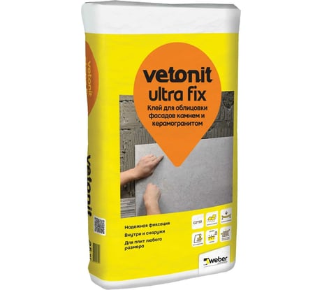 Клей эластичный Vetonit ultra fix, 25 кг, для облицовки фасадов камнем и герамогранитом, класс C2TS1