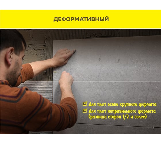 Клей эластичный Vetonit ultra fix, 25 кг, для облицовки фасадов камнем и герамогранитом, класс C2TS1