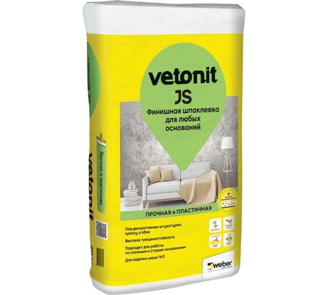 Финишная пластичная шпаклевка Vetonit JS 20 кг 1020753