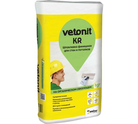 Финишная шпаклевка Vetonit KR на органическом связующем, 20 кг 1025076