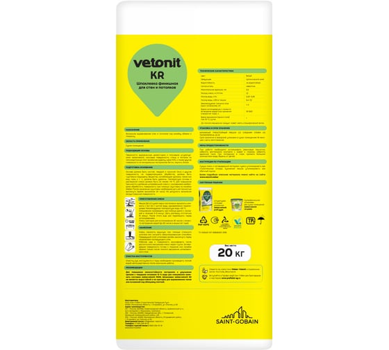 Финишная шпаклевка Vetonit KR на органическом связующем, 20 кг 1025076