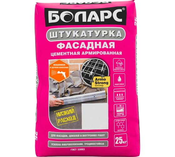 Фасадная штукатурка БОЛАРС машинная, 25 кг 00000007924 1